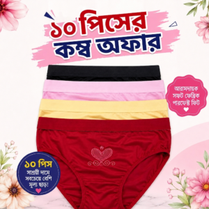 10 পিস সেট