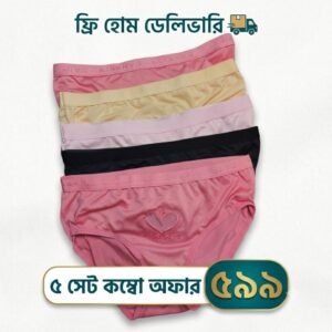 ​৫ পিস সেট